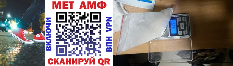 Amphetamine Premium  магазин    Ленск 