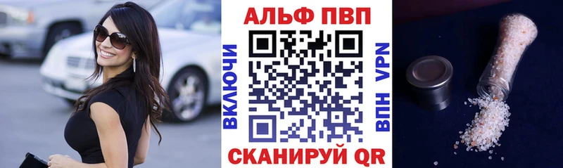 Alfa_PVP крисы CK  купить   Ленск 