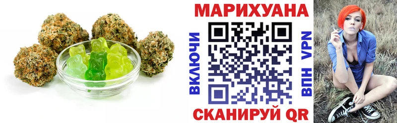 закладка  Ленск  Печенье с ТГК конопля 