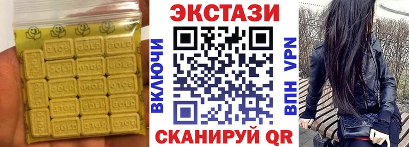 Экстази 99%  наркошоп  Ленск 
