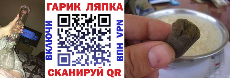 Гашиш убойный  Ленск 