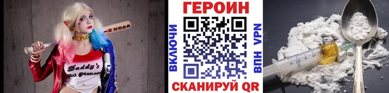 наркошоп  Ленск  Героин VHQ 