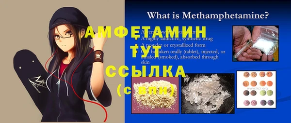 MDMA Корсаков