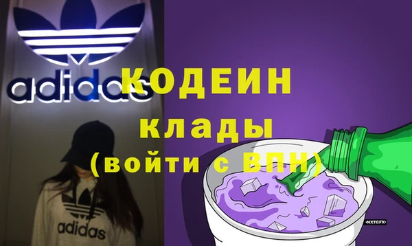 мефедрон Костерёво