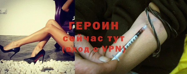 мефедрон Костерёво
