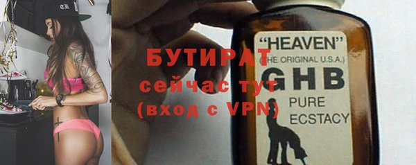 мефедрон Костерёво