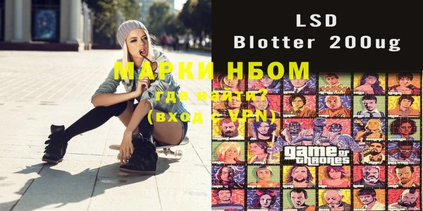 мефедрон Костерёво