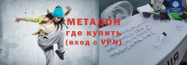 MDMA Корсаков