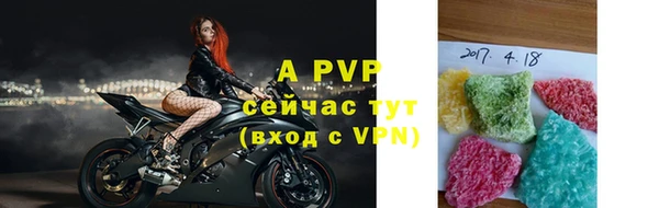 ALPHA PVP Краснослободск
