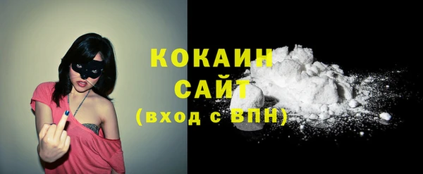 мефедрон Костерёво