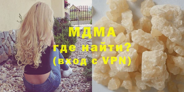 MDMA Корсаков