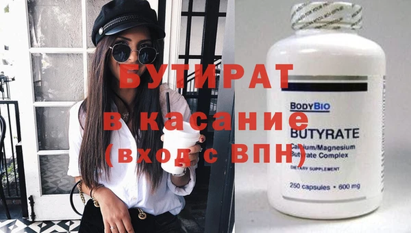 MDMA Корсаков