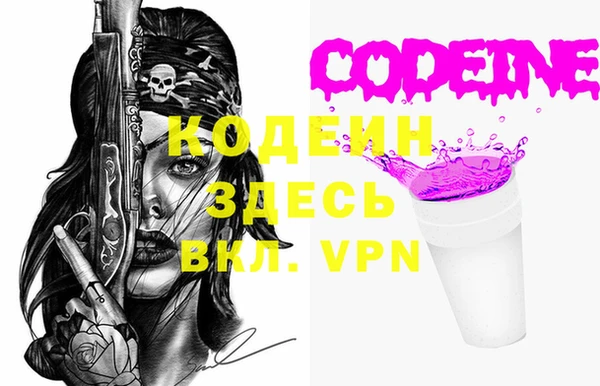 мефедрон Костерёво