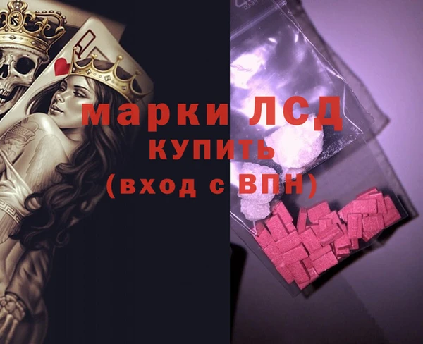 MDMA Корсаков