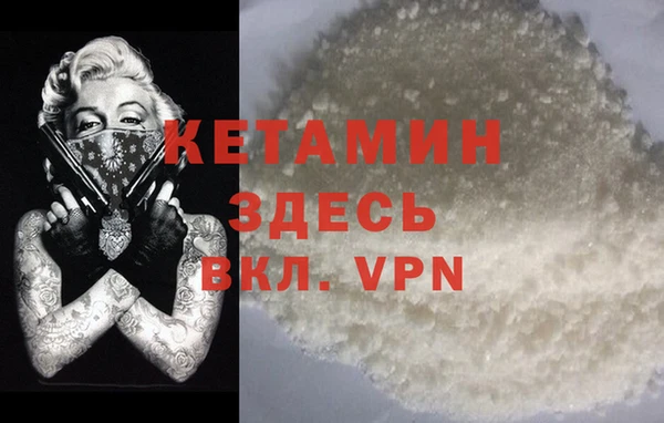 метадон Кодинск