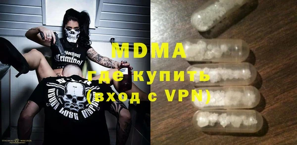 мефедрон Костерёво