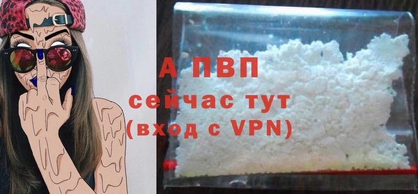 мефедрон Костерёво