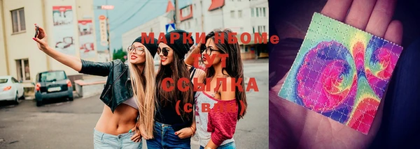 мефедрон Костерёво