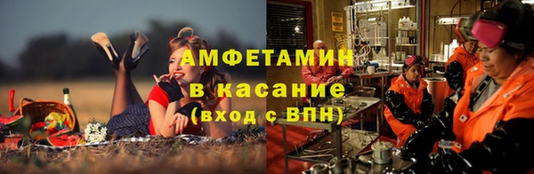 мефедрон Костерёво