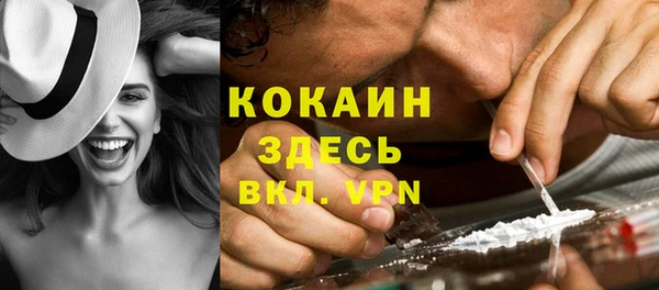 кокаин Коряжма