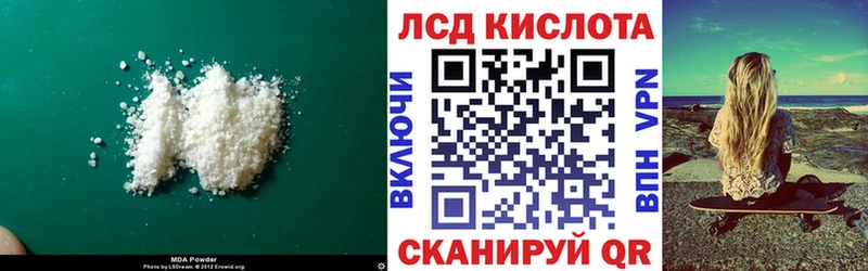 LSD-25 экстази кислота  мега как войти  Ленск 