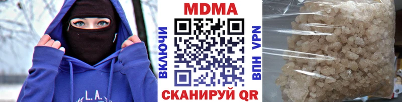 МДМА кристаллы  Ленск 