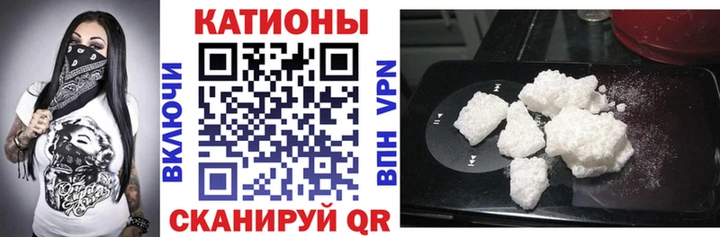 Меф кристаллы  Ленск 