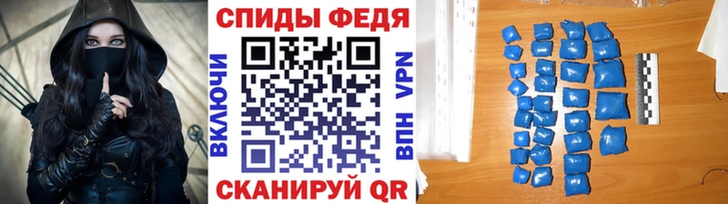 Первитин мет  Ленск 