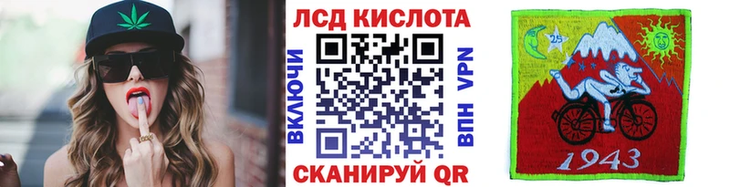 Марки 25I-NBOMe 1,8мг цена наркотик Ленск