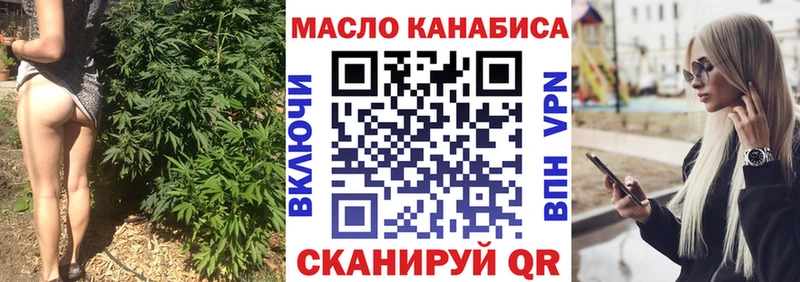 блэк спрут ONION  Ленск  ТГК гашишное масло 